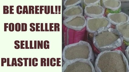 Uttrakhand : Plastic rice in market shocks people | Oneindia News
