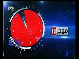 #غرفة_الأخبار | موجز أخبار رأس الساعة | 20 سبتمبر 2015