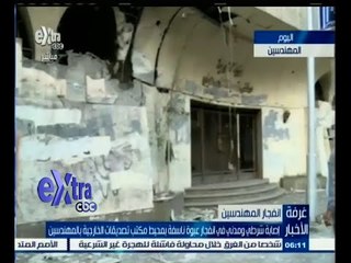 #غرفة_الأخبار | إصابة شرطي ومدني في انفجار عبوة ناسفة بمحيط مكتب تصديقات الخارجية بالمهندسين