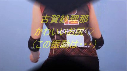 女子バレー　古賀紗理那（全日本／ＮＥＣレッドロケッツ）ぶるぶるヒップ