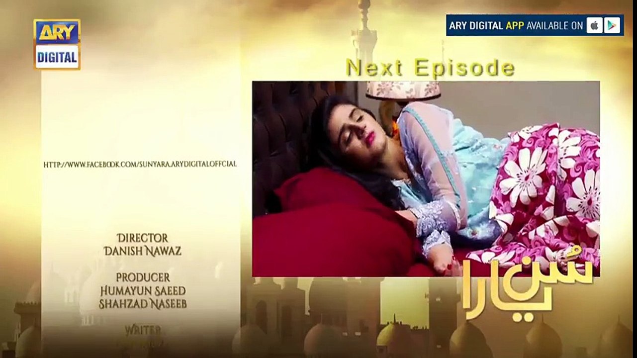 Sun Yaara Episode - 24 - ( Teaser ) - ARY Digital Drama