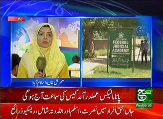 News Bulletin 09am 07 June 2017 Such TV