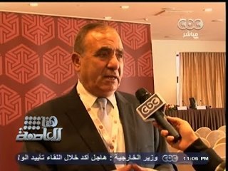 #هنا_العاصمة | ‎منتدى البحوث الاقتصادية بالقاهرة يعلن عن نتائج مسح سوق العمل المصري لعام 2012
