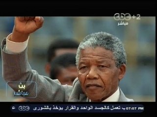 #بث_مباشر | العالم يودع #مانديلا