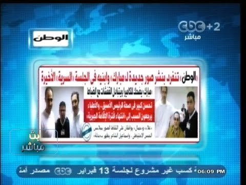 #بث_مباشر | ‎‎‎الوطن تنفرد بنشر صور جديدة لـ ‫#‬مبارك وابنيه في الجلسة السرية الأخيرة