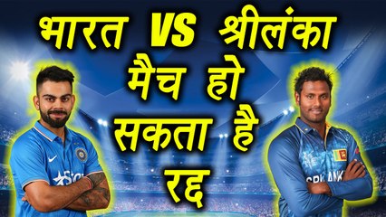 Champions Trophy 2017 : India Vs Sri Lanka match may be canceled at Oval | वनइंडिया हिंदी