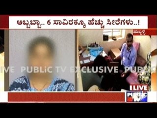Hubli;ACB Raid On Reveals She Has 6000 Sarees Filled In 2 Rooms