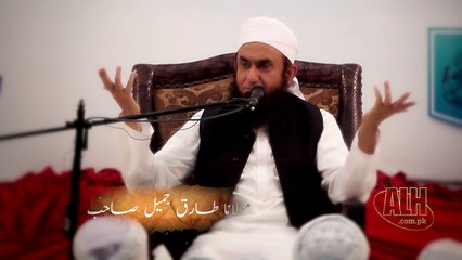 Nafs and 11 types of Swears by Molana Tariq Jamil