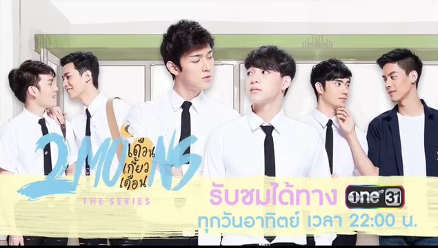 [INDOSUB] Trailer 2 MOONS THE SERIES EPS.6