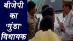 BJP MLA Shriram Sonkar abuses, slaps cops in Lucknow | वनइंडिया हिंदी