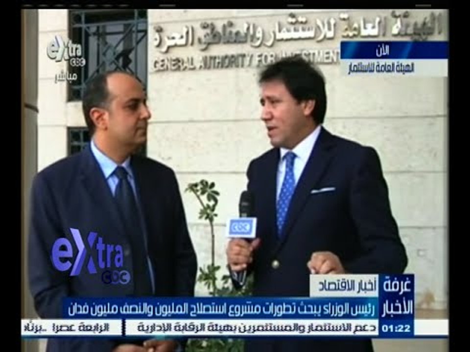 #غرفة_الأخبار | رئيس الوزراء يبحث تطورات مشروع استصلاح المليون والنصف مليون فدان