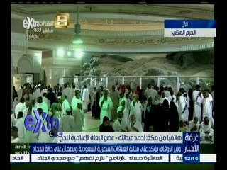 #غرفة_الأخبار | عضو البعثة الإعلامية للحج : 15 حالة وفاة بين الحجاج المصريين حتى الآن