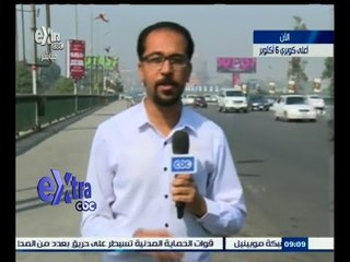 #غرفة_الأخبار | تعرف على حركة المرور في شوارع وميادين القاهرة الكبرى