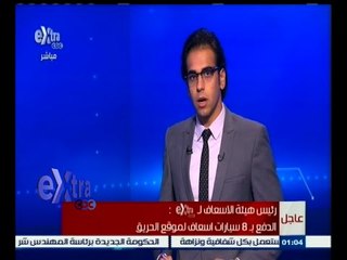 #غرفة_الأخبار | المتحدث باسم وزارة الصحة: إصابتان حتى الأن جراء حريق حارة اليهود بالموسكي