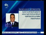 #غرفة_الأخبار | الداخلية : استشهاد عميد بقطاع مصلحة الأحوال المدنية بالعريش إثر إطلاق النار عليه