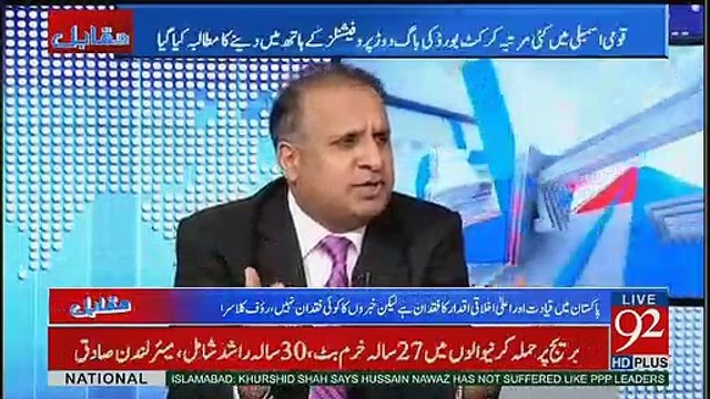 Rauf Klasra Nay Suarav Ganguly Kay Baray May Kya Kaha