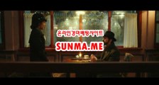 경마예상, 경마결과 『 sUNMA 쩜 ME 』  검빛닷컴