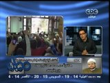 #ممكن | #‎وزير_الأوقاف : كافأت خطيب مسجد العزيز بالله لصموده