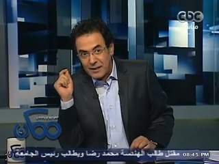 #ممكن | 29-11- 2013 | 830 مليون جنيه مصري حصيلة حملة 306306 " صندوق #دعم_مصر " حتى الآن