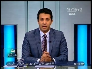 #بث_مباشر| جولة اخبارية لتغطية مستجدات اليوم | الجزء الثاني