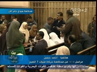 #بث_مباشر | القاضي يرفض إدخال فتيات حركة 7 الصبح القفص، ويسمح بجلوسهن وسط الحاضرين