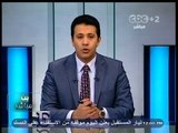 #بث_مباشر| جولة اخبارية لتغطية مستجدات اليوم | الجزء الأول