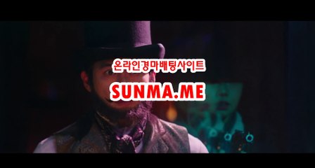 온라인경정사이트 ▷ S UN MA . 엠E ◁  스크린경마