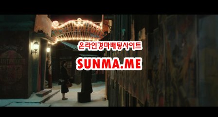 검빛닷컴 , 검빛경마 《《 SUN Ma  . mE 》》 안전한경마사이트