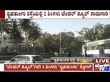 Nrupatunga Road To Be Closed For 2 Months For Development