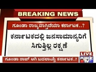 Congress Ministers & MLAs Accused Of Threatening The Innocent