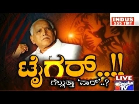 Public News | Check bandi | Feb 27th, 2017