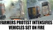 MP farmers protest intensifies as 8-10 vehicles set on fire  | Oneindia News