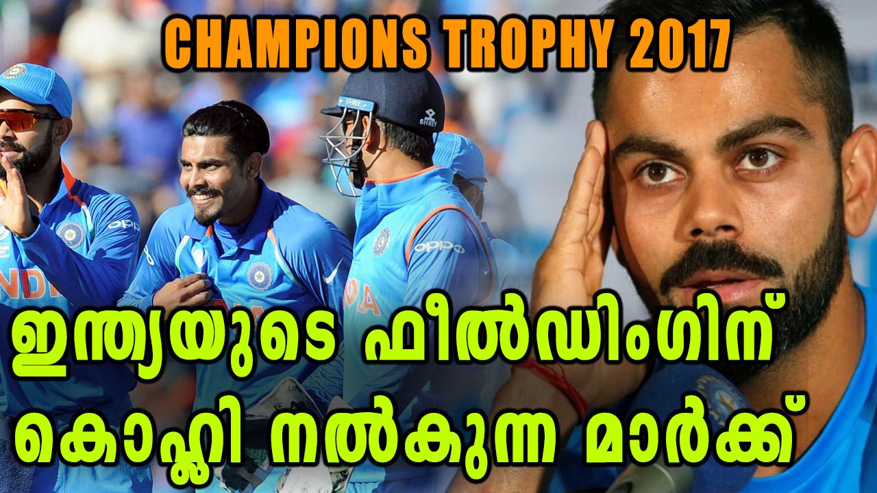 Skipper Kohli Calls for Improvement in Fielding