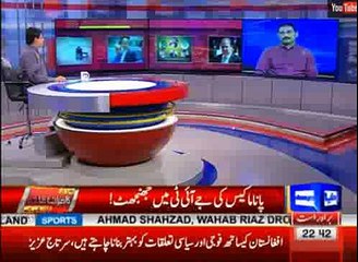 Ahmed Noorani on partiality of Panama JIT