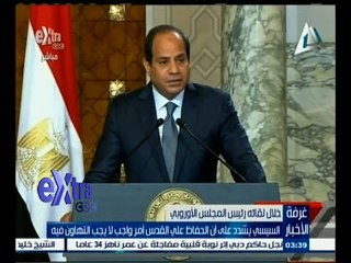 Download Video: #غرفة_الأخبار | السيسي يدعو إلى التوسع في الشراكة المصرية الأوروبية في شتى المجالات