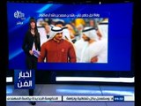#أخبار_الفن | وفاة نجل حاكم دبي ـ راشد بن محمد بن راشد أل مكتوم