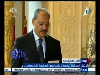 #غرفة_الأخبار | المستشار نبيل صادق يؤدي اليمين الدستورية نائبا عاما جديدا