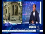#غرفة_الأخبار | تحليل لمؤشرات البورصة المصرية خلال عمليات التداول ليوم 15 سبتمبر 2015