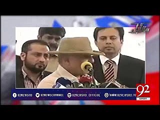 شہباز شریف نے عدلیہ کے بارے میں کیا کہا