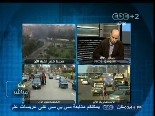 #بث_مباشر| 29-11- 2013 | قراءة في الصحف الأجنبية اليوم | الجزء الأول