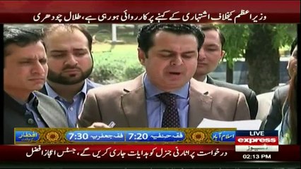 PML-N Leaders Media Talk - 7th June 2017