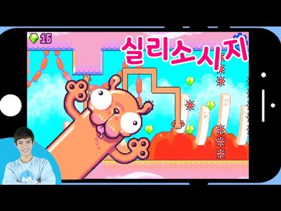 캐빈의 스마트폰 게임 도전! 쭈욱쭈욱 늘어나는 실리 소시지 게임 l 캐리앤 플레이