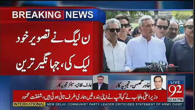 Khawar Ghuman & Arif Nizami Response Over PMLN Threats To JIT