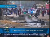 #بث_مباشر| اشتباكات بين عناصر #الإخوان وقوات الأمن، أثناء فض المظاهرات بجسر السويس