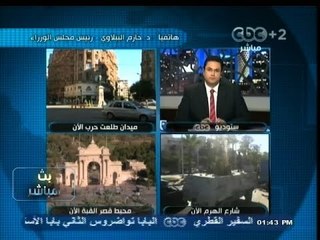 #بث_مباشر| الببلاوي :#الدستور في شكله النهائي محترم ومشرف