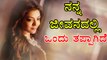 Kajal Aggarwal : Breaking News  | Filmibeat Kannada