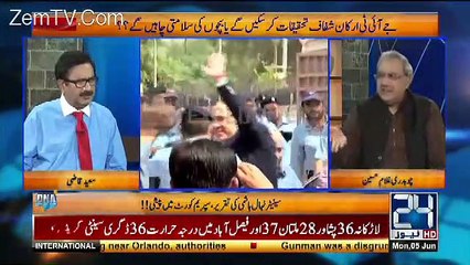 Hussain Nawaz Ki Picture LEAK Karne Wala Shakhs Kon..