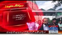 Who Is Threatening You? Reporter Asks JIT Head Wajid Zia