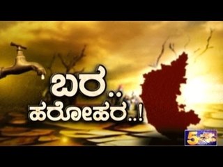 Bangalore: Kalyan Nagar People Get  Drinage Water For Drinking