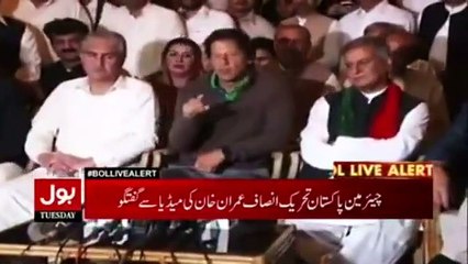 Do You Believe You Can Bring Change With This Team? Watch Imran Khan's Reply